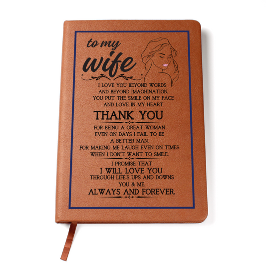 To My Wife I Will Love You